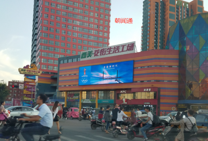 Landmark Media Hebei Shijiazhuang Ximei Flower Street Living Workshop LED Screen Enterprise Marketing Finds Chaowen Tong