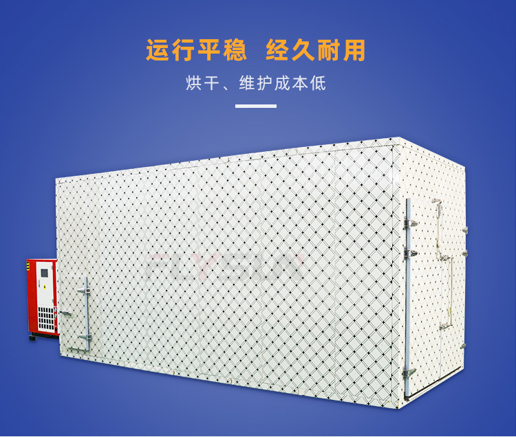 Guoxin Air Energy Robinia Blossom Drying Machine Rose Drying Equipment Energy Saving Hot Air Seaweed Drying Room