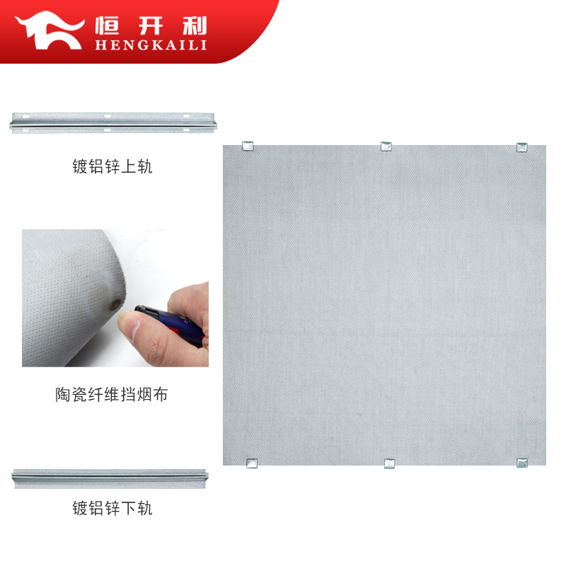 Hengkaili factory dedicated fixed fireproof cloth for smoke blocking and vertical wall installation, convenient and low cost