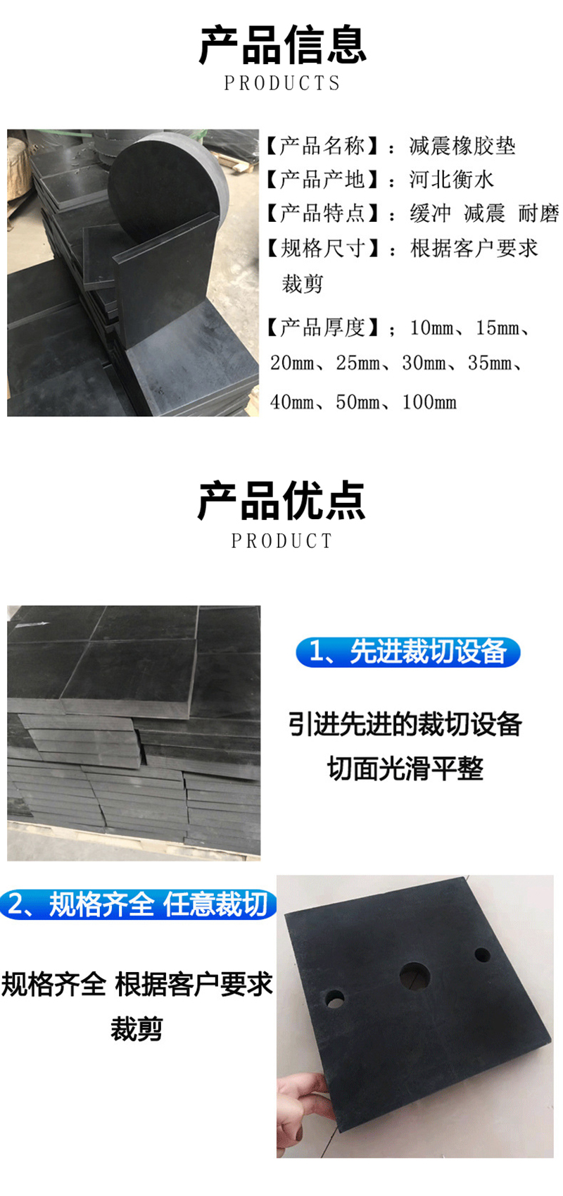 Armored rubber plastic GBZJ plate type rubber bearing cushion block, shock absorption block for bridge, rectangular circular buffering and shockproof cushion plate