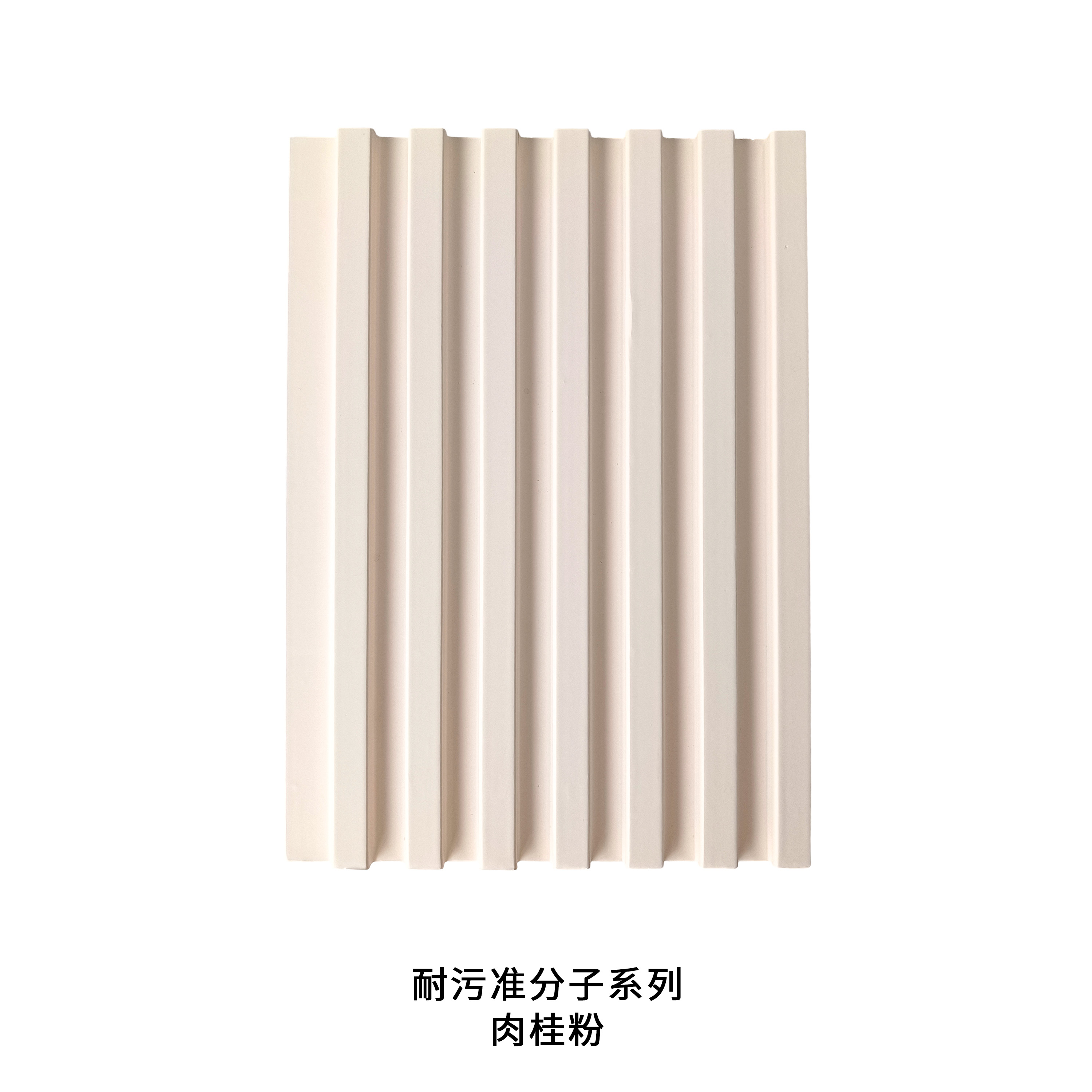 Tangshan ecological wooden grid board concave convex small Great Wall board hotel home decoration engineering special board