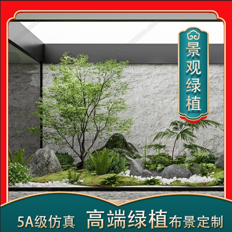 仿真植物装饰 仿生绿植装饰园艺师 造型稳定无需人工养护