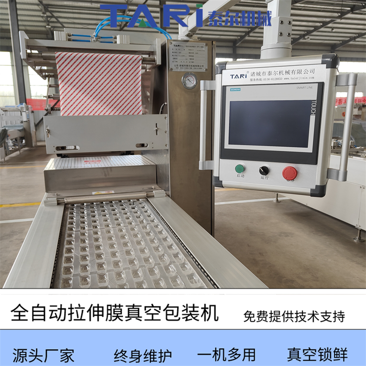 Tyre vacuum packaging machine fully automatic vacuum sealing machine stretching film automatic vacuum assembly line equipment