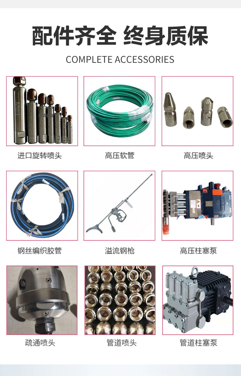 Dongli Concrete Brushing Machine Outer Wall Brushing Equipment Dam Brushing Machine Strength Factory