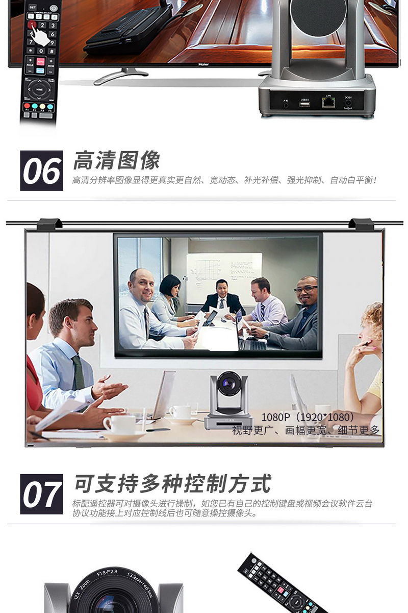 Digital HDMI video conference camera 1080P high-definition USB driver free conference camera