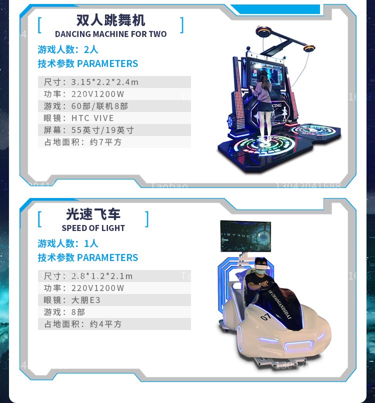 Large VR sports car science popularization, party building, fire safety complete set, manufacturer's game console, amusement equipment, 9d experience hall