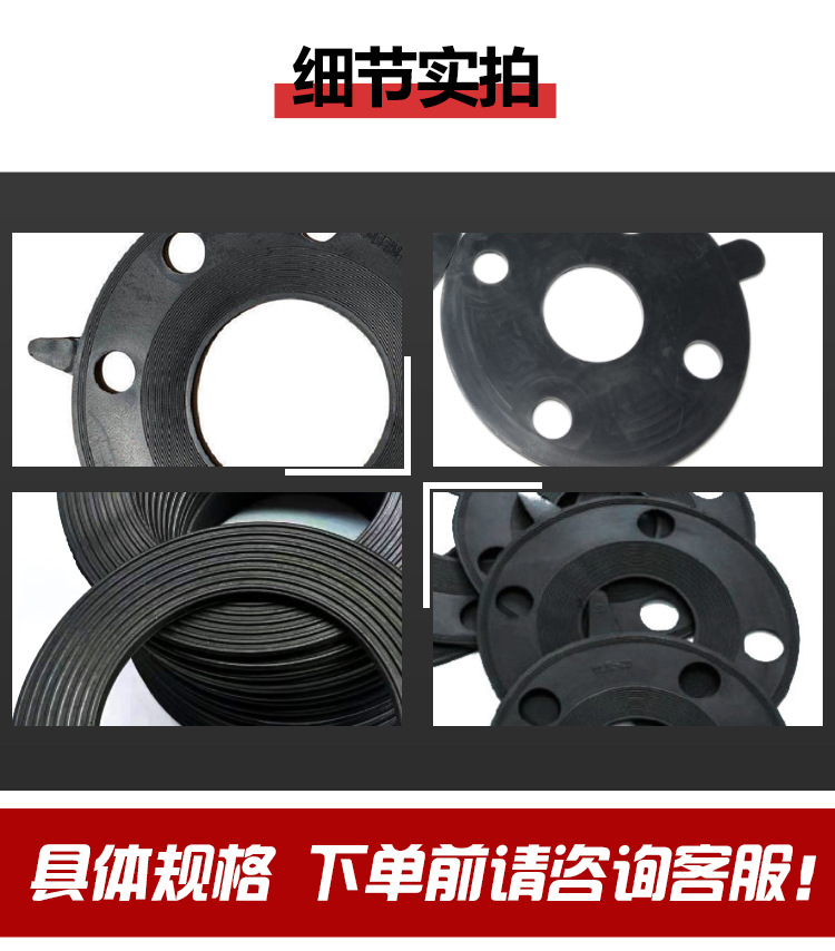 High temperature resistant fluorine rubber plate 3mm black fluorine rubber plate acid alkali oil resistant sealing gasket fluorine rubber pad