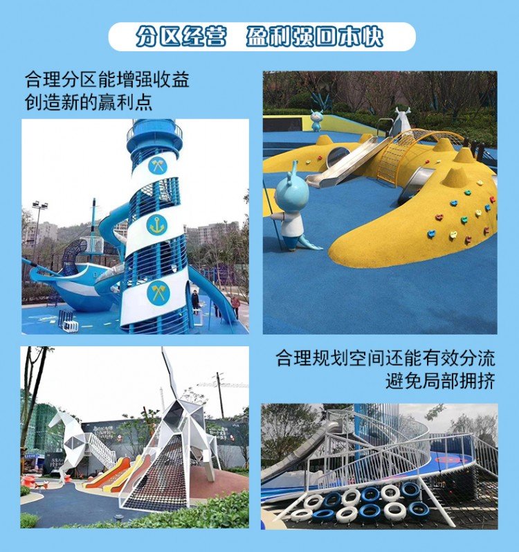 Non standard customized large-scale stainless steel slide theme park to create a manufacturer of unpowered amusement equipment and outdoor facilities