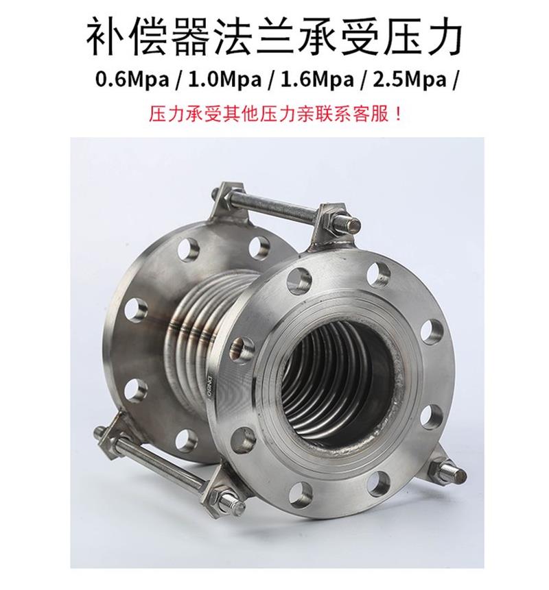 Compensator flange, stainless steel pipeline, corrugated expansion joint, metal corrugated expansion joint, steam corrugated pipe, Boxin