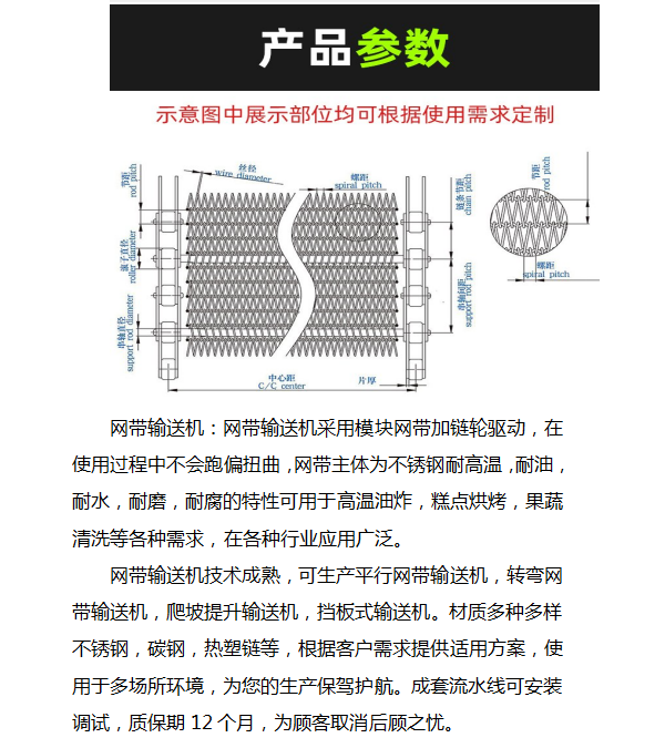 Yucheng stainless steel mesh belt conveyor air drying, cooling, and high-temperature resistant assembly line, fried food conveyor line