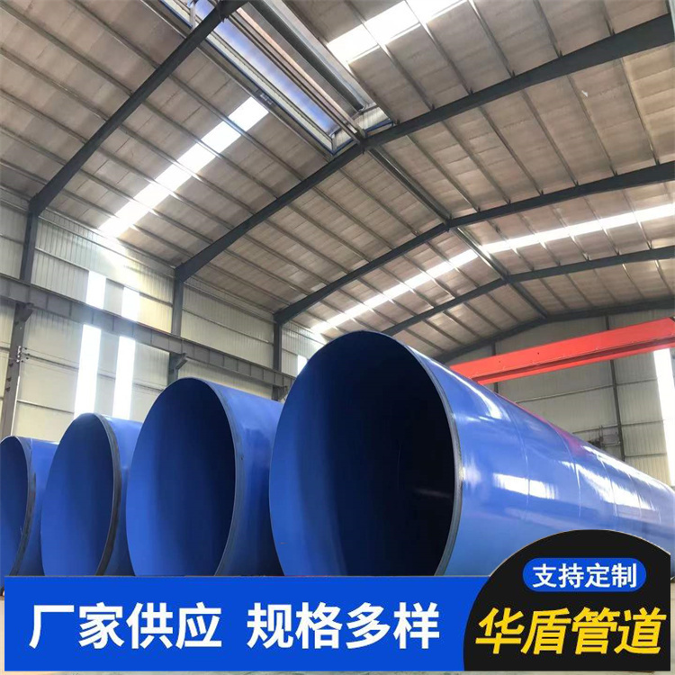 Origin of Huadun Technology Chemical Coating Plastic Composite Steel Pipe and Inner and Outer Coating Plastic Spiral Steel Pipe