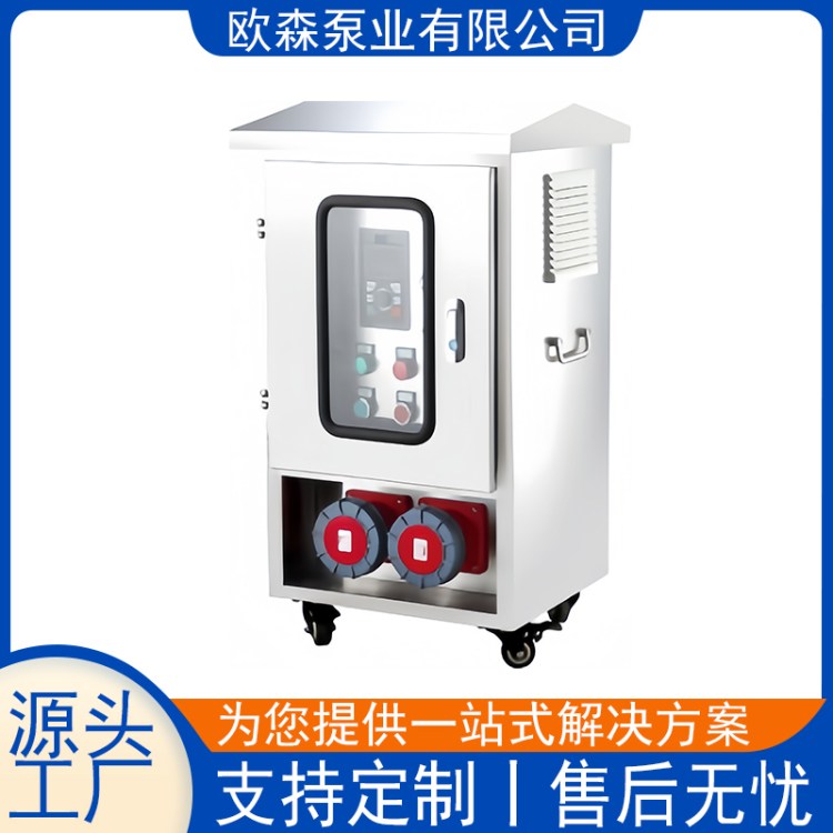 欧森 永磁同步电机防汛泵 轻便型抽水泵大流量排水泵便携式潜水泵