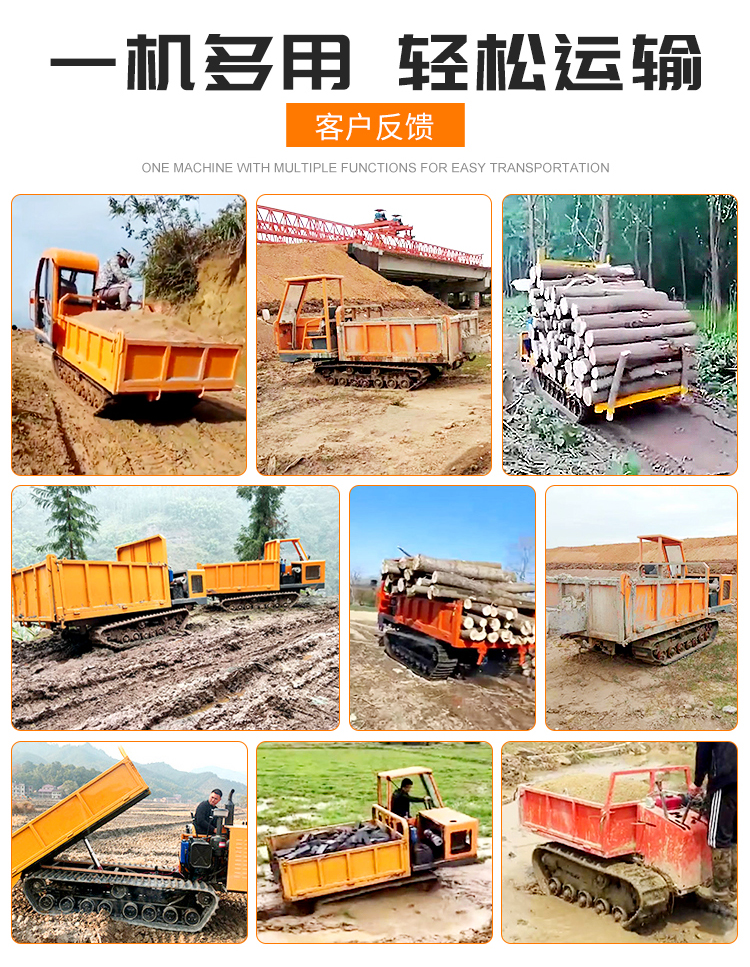 Handheld 1 ton crawler transporter Small dumper has strong climbing ability, not afraid of terrain Dump truck Beijun