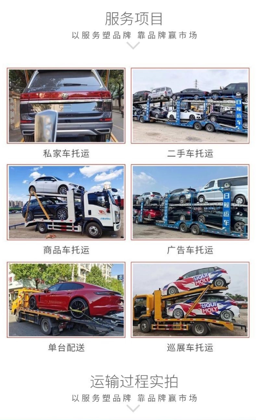 Chongqing Automobile Consignment Company, National Vehicle Consignment, Private Car Distribution Logistics Center