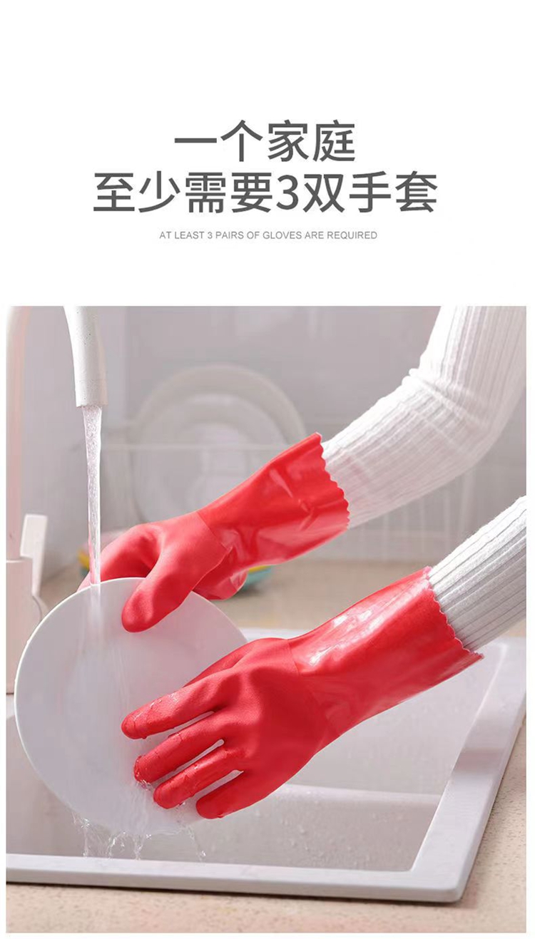 Winter plush extended kitchen cleaning, household warming gloves, dishwashing, waterproof labor protection, rubber leather, cotton gloves