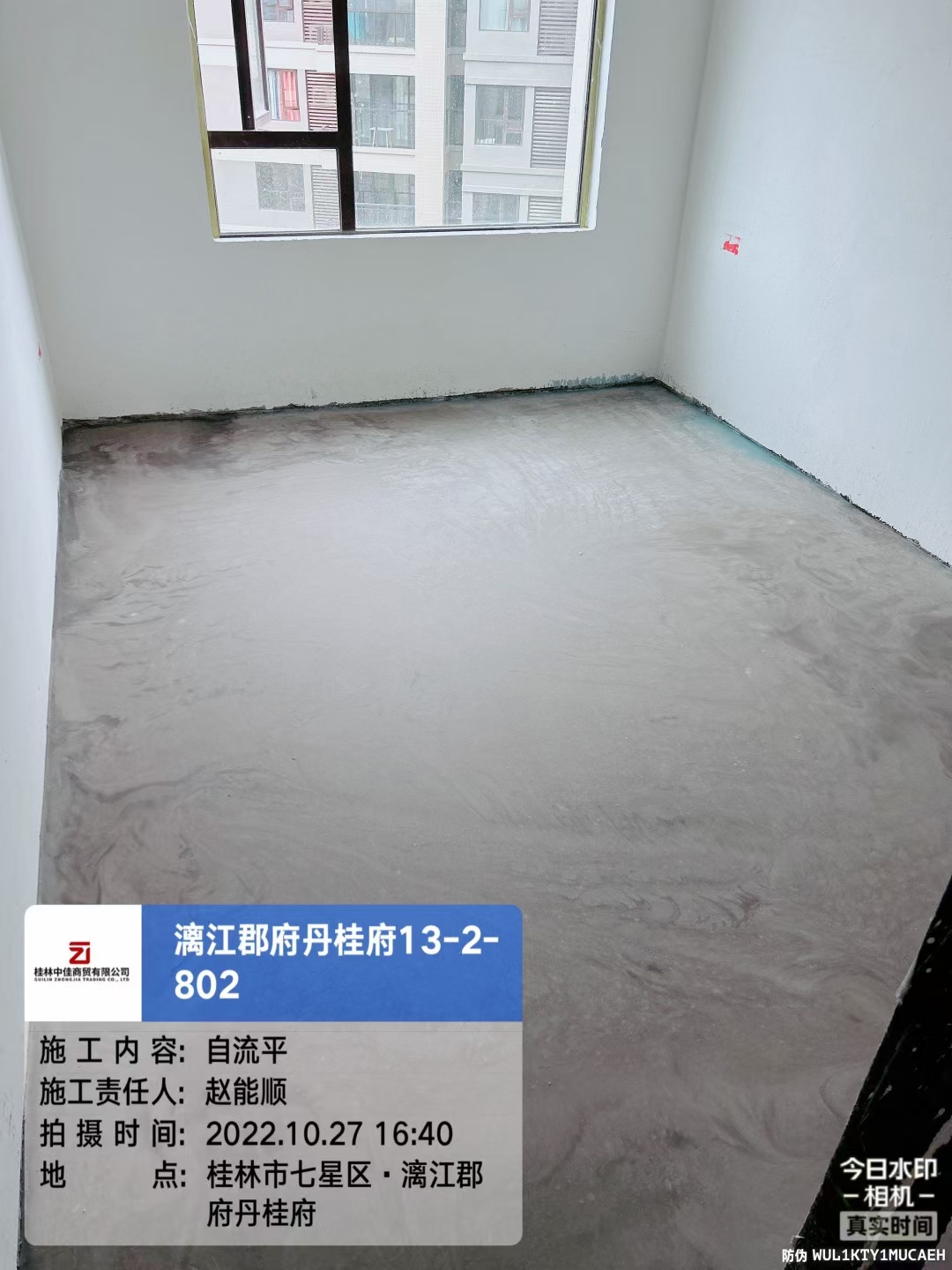 Kamabella delivers self-leveling cement flooring for home decoration and wear-resistant base layer nearby