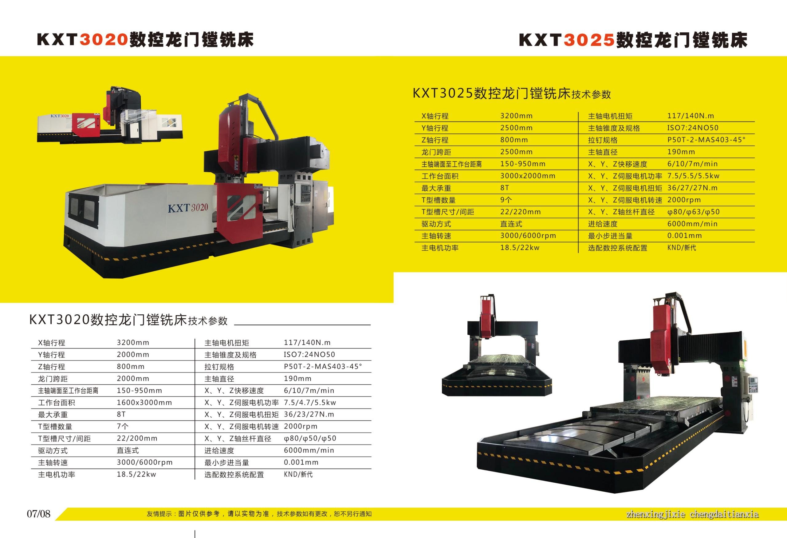 Stable performance of KXT3020 CNC gantry boring and milling machine with direct drive precision boring and milling