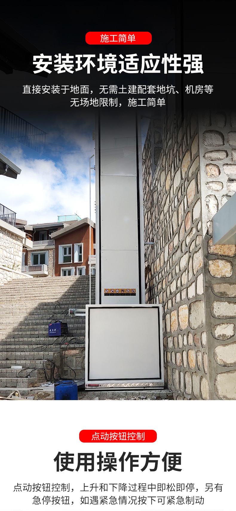 Installation of Longyu Accessible Wheelchair Elevator and Disability Elevator without Bottom Pit