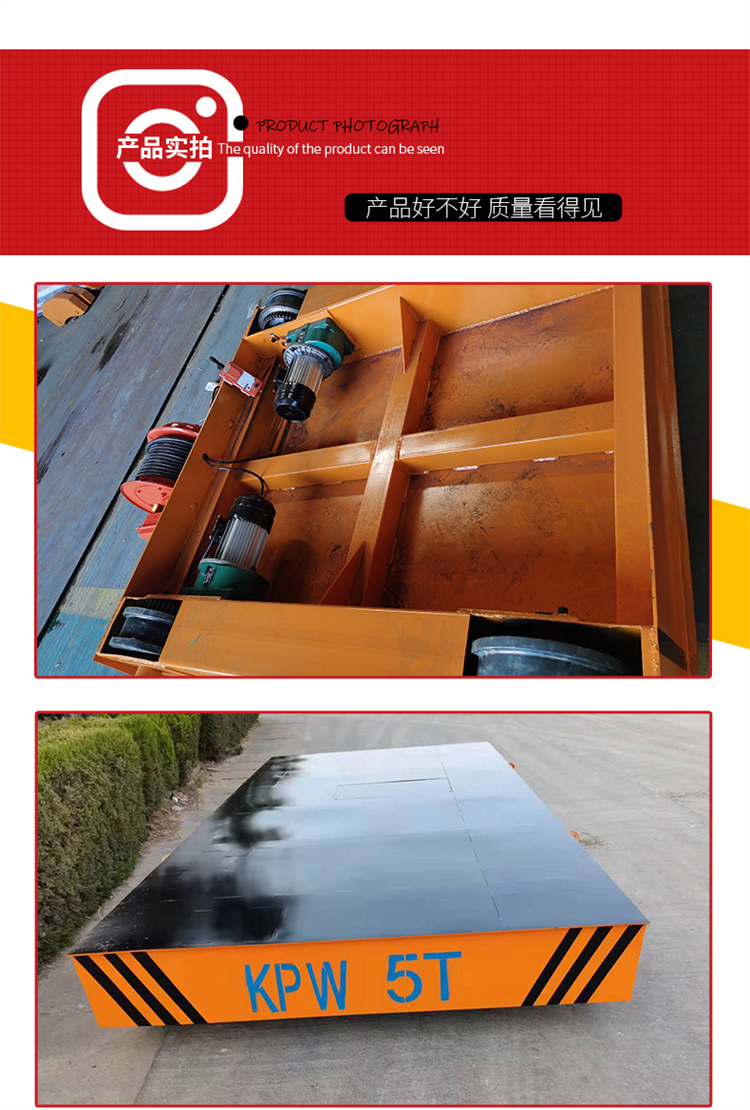 8 ton track electric flat car Flatbed trolley for convenient cargo handling of industrial workshop equipment