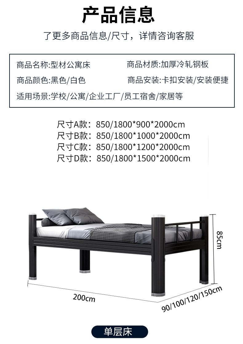 Student dormitory bunk bed, double layer profile bed, apartment bed, construction site high and low bed, employee steel iron frame bed