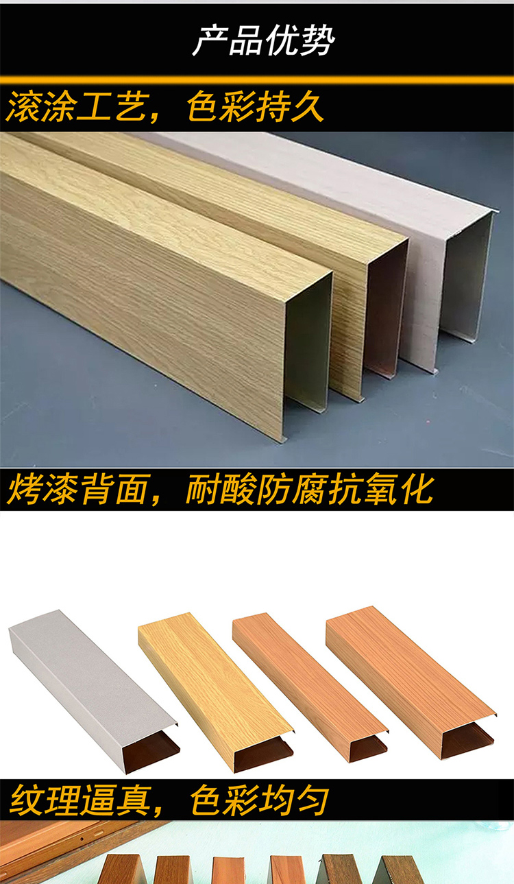 Aluminum alloy square tube 25 * 50 * 44 * 76 * 100 * 200 aluminum profile, wood grain, aluminum square tube, painted aluminum