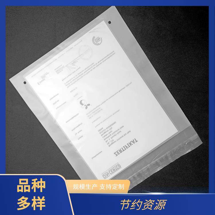 可降解密封袋 可家庭堆肥 可印刷logo 五金加工厂用 宇宙环保科技