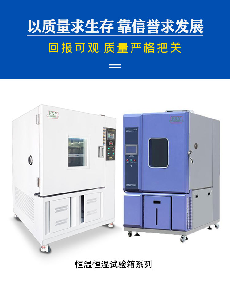 Environmental testing machine, constant temperature and humidity testing chamber series, programmable high and low temperature alternating humidity aging testing machine