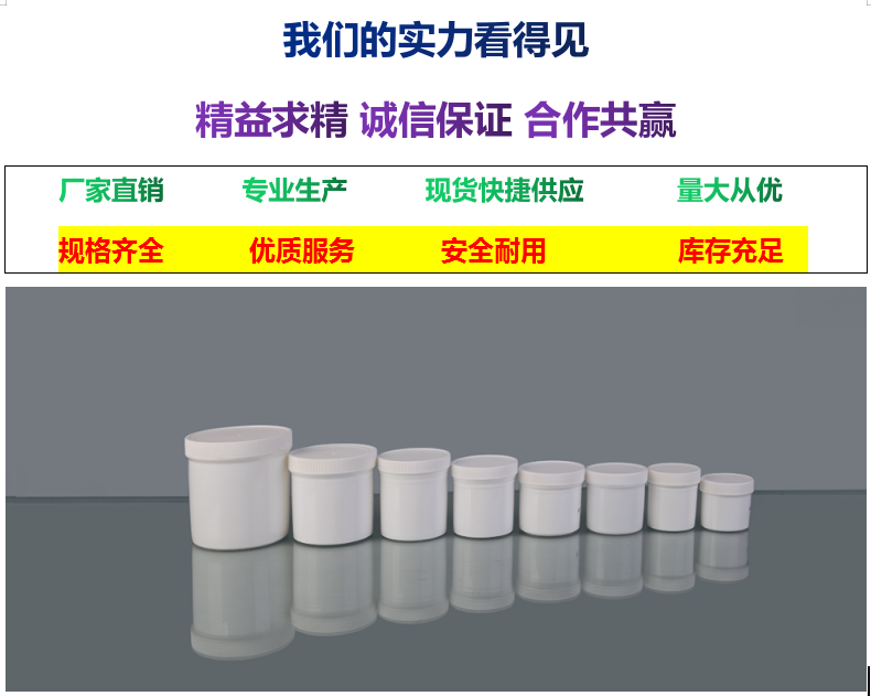 100ML Wide Mouth Bottle Straight Body Large Mouth Bottle PE Material Rotary Cap Wide Mouth Series Ink Bottle