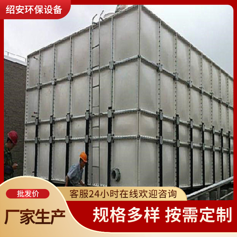 Manufacturer customized fiberglass water tank combination roof fire and civil air defense high-level water storage equipment with large capacity