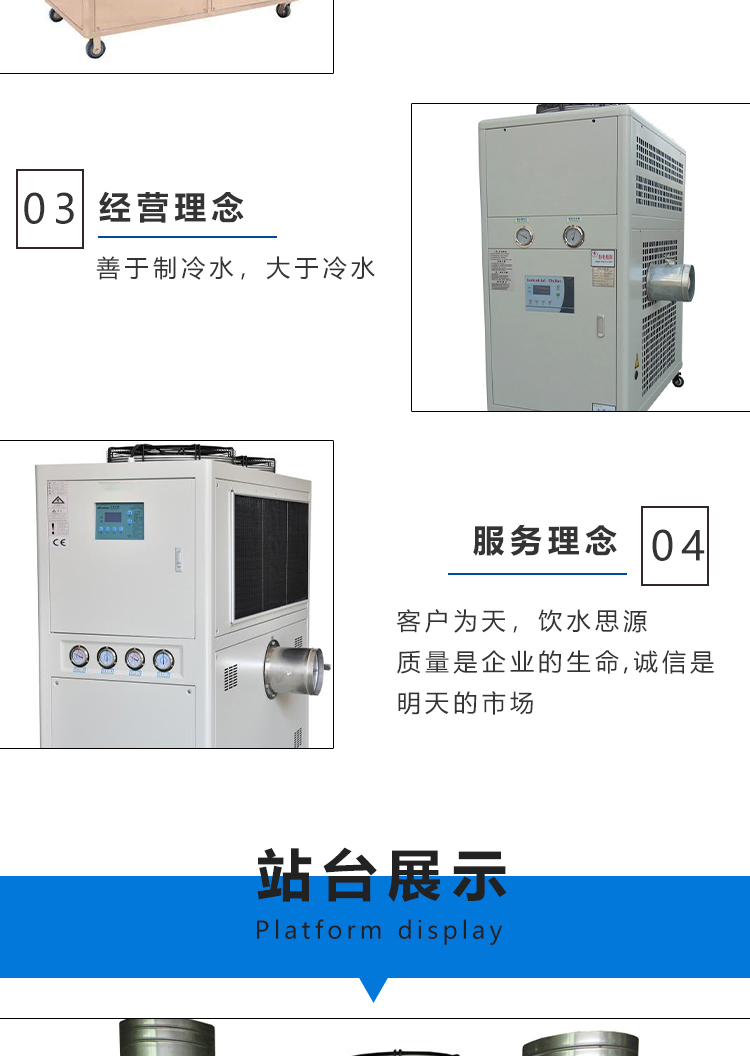 Variety of specifications, excellent quality, and spot availability of Zhonggao mobile air conditioning with high pressure resistance