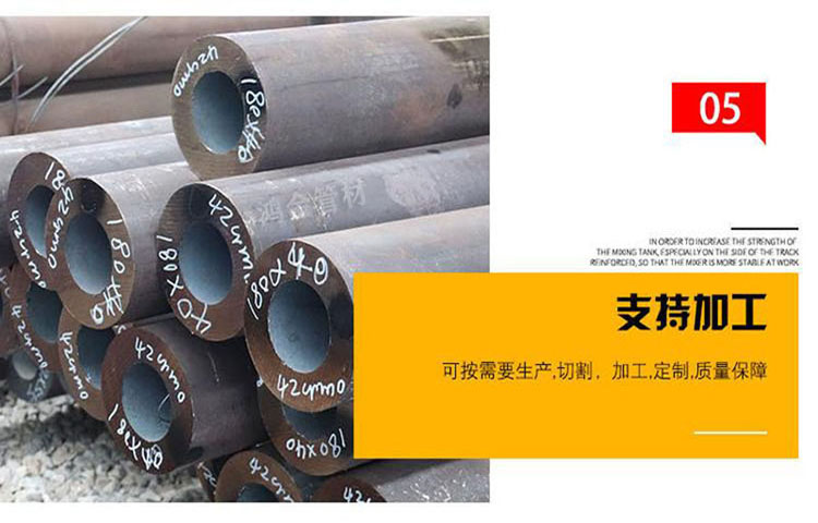 Baosteel 1Cr5Mo high-pressure boiler tube boiler steel tube Cr5Mo seamless steel tube Hongjin