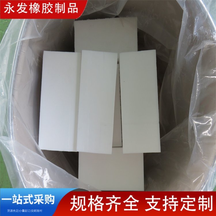 建筑滑动支座四氟板 耐磨聚四氟乙烯板材 耐高温绝缘特氟龙硬板