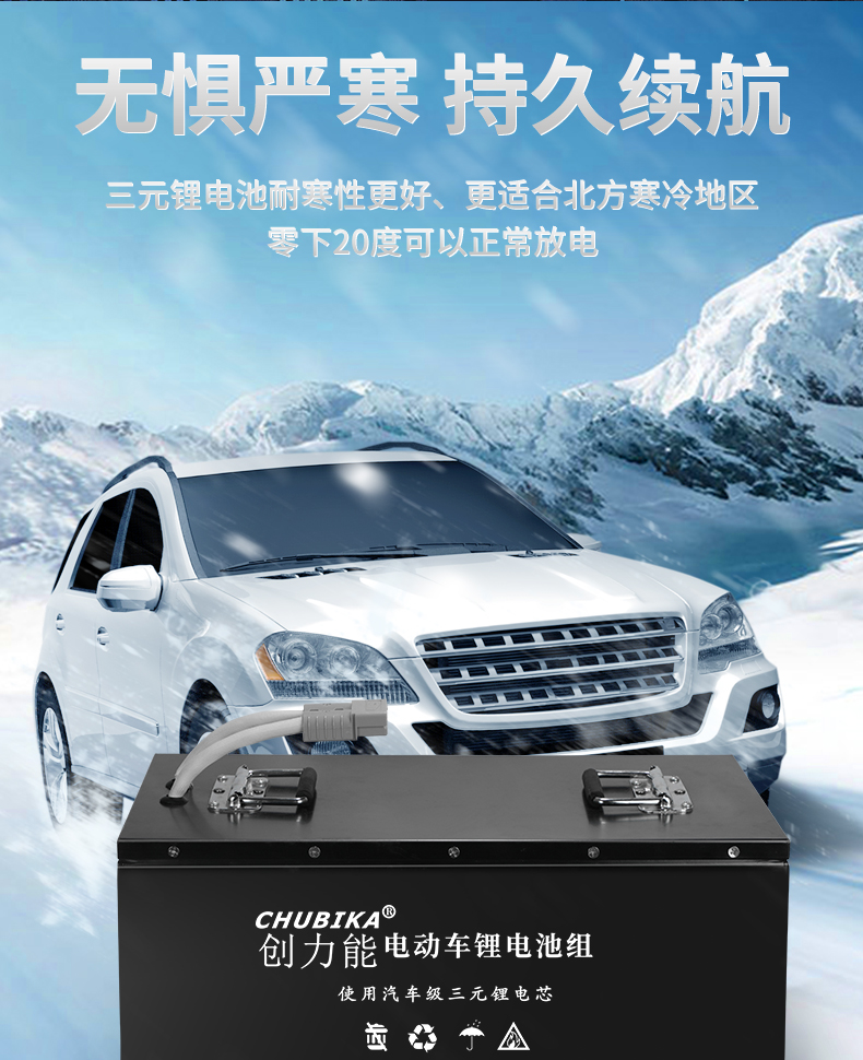 The all-new BYD battery cell has a 72 volt high capacity battery, electric vehicle lithium battery pack, electric three wheel four wheel vehicle battery pack