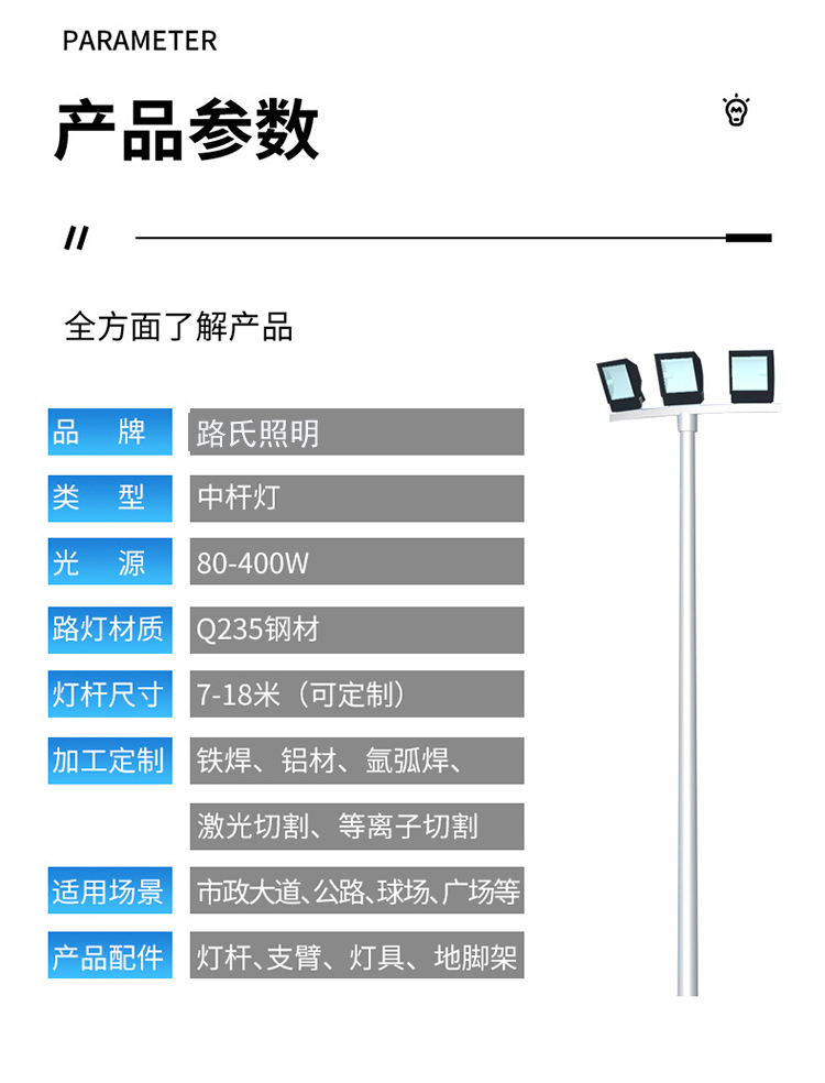 Supply of outdoor lighting high pole lights, hot-dip galvanized light poles, square courts, high pole lifting LED lighting lights