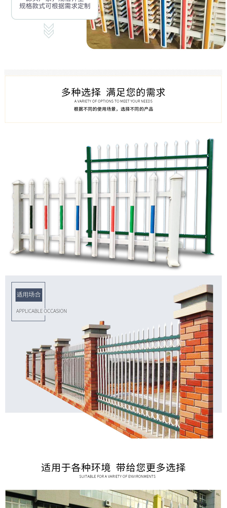 Community wall safety isolation fence, road isolation zinc steel guardrail, rural courtyard wall spray plastic fence