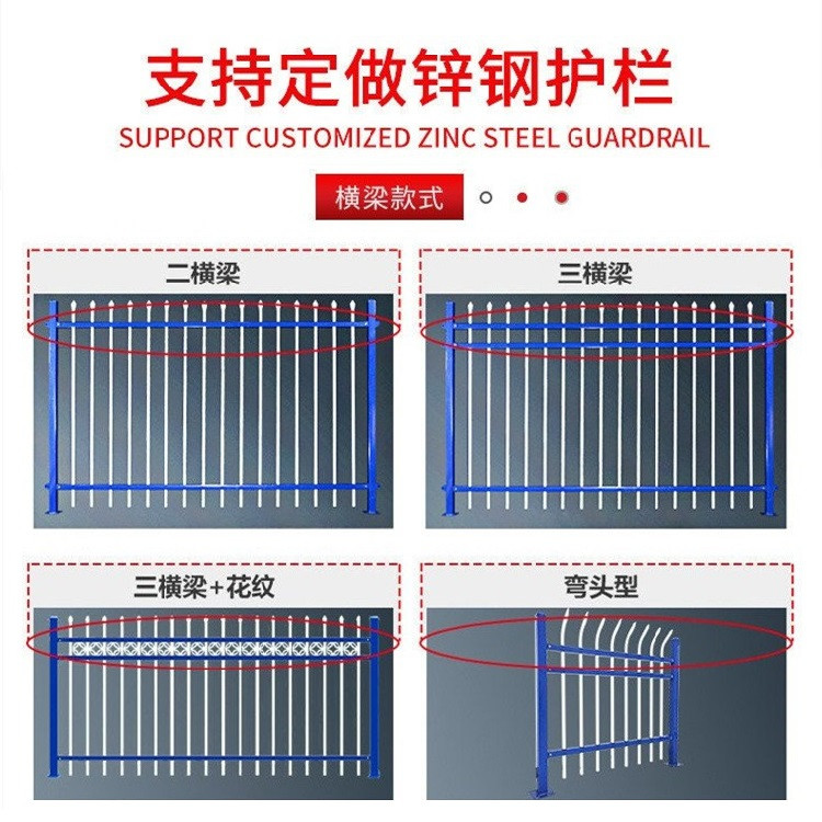 Tailong Galvanized Steel Pointed Fence School Factory Zinc Steel Fence Park Villa Spray Plastic Iron Fence