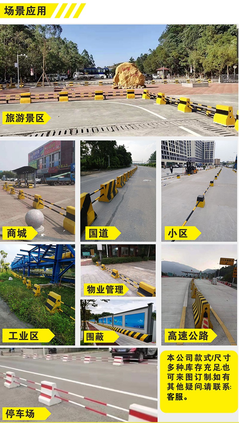 Subway enclosure, cement pier, traffic barrier, yellow and black cement isolation, anti-collision pier, highway stone pier