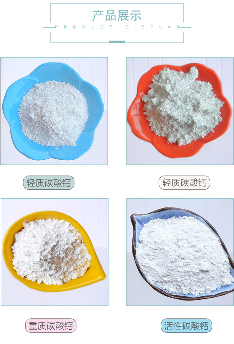 Mingzhe Mineral Supplies Light Calcium 1250 Mesh 2000 Mesh 3000 Mesh Light Calcium Carbonate Powder for Rubber Waterborne Coatings