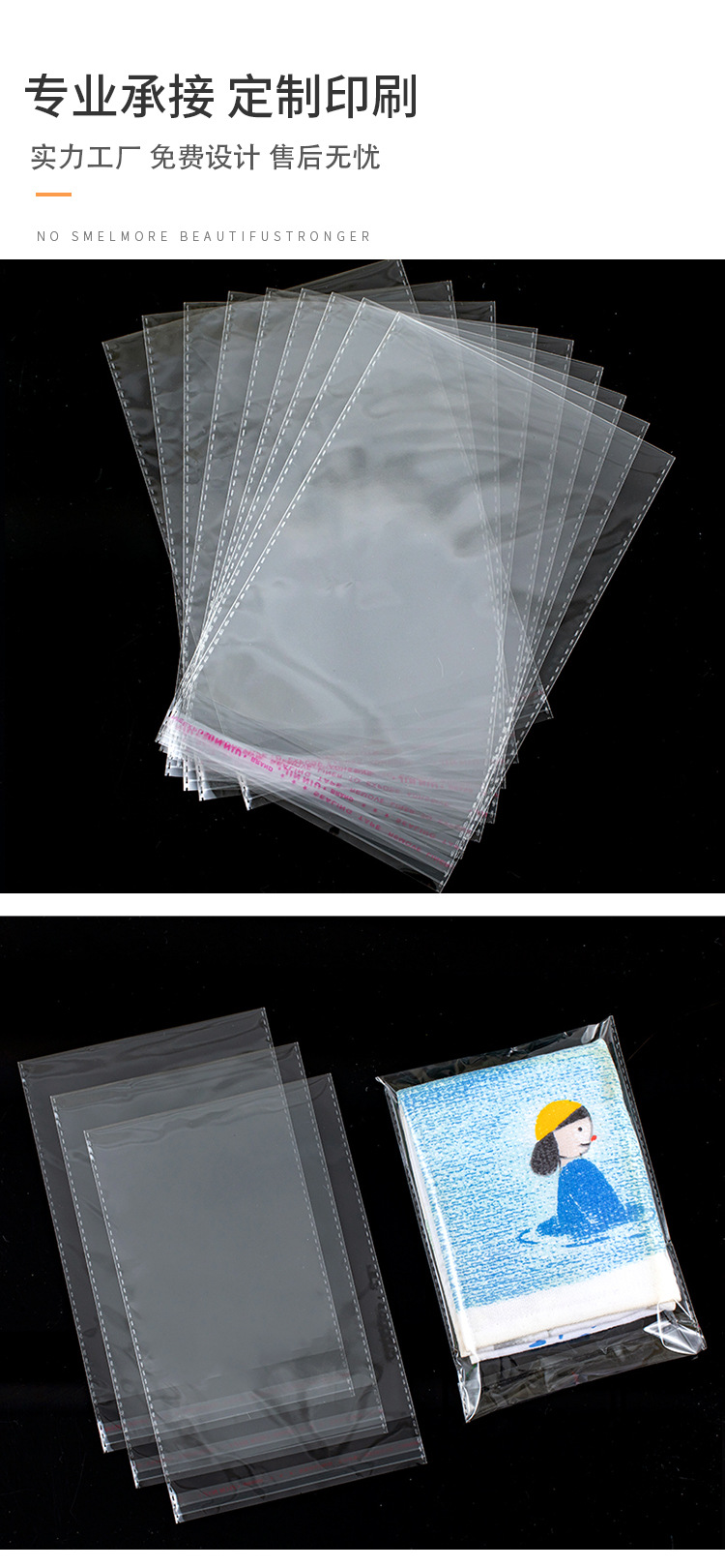 Customized self-adhesive bag, transparent self sealing bag, OPP self-adhesive 3-wire clothing accessories, plastic packaging bag manufacturer