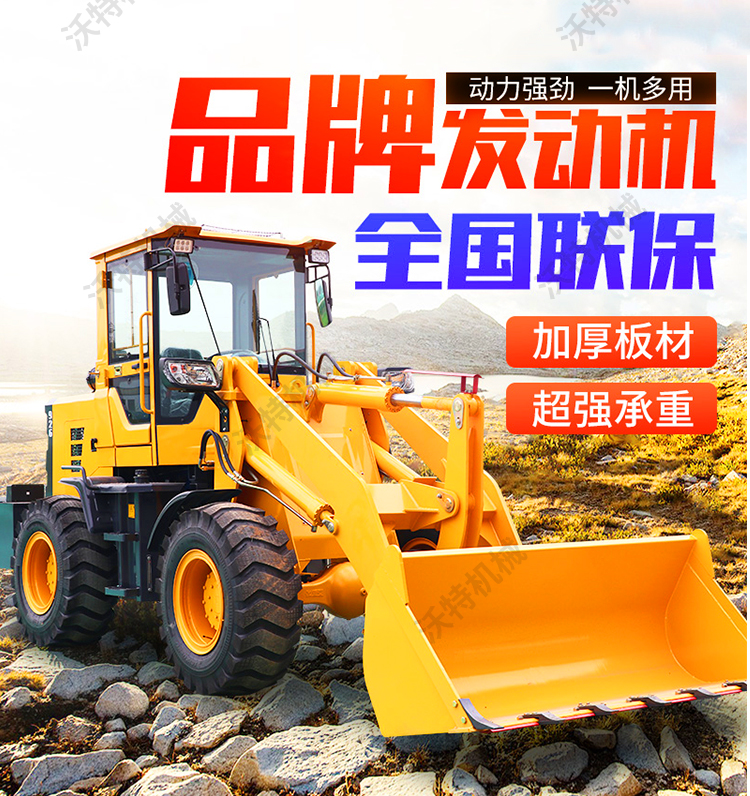 VOTE926 Wheel Backhoe Loader Four Wheel Drive Engineering Scraper Lift Smoothly