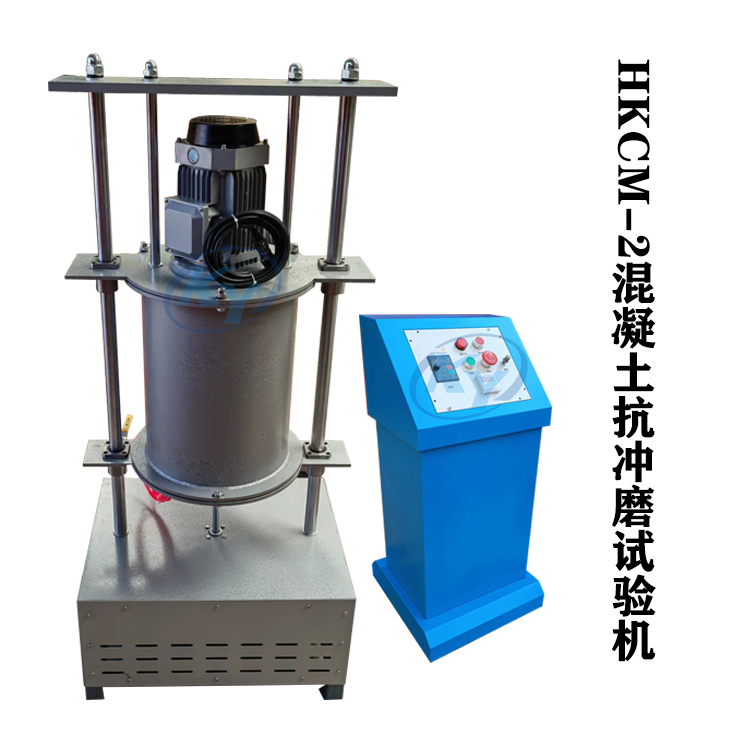 HKCM-2 New Automatic Concrete Impact and Wear Testing Machine Underwater Steel Ball Method