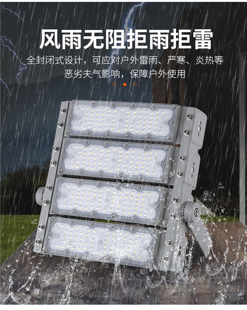 LED high pole light elevatable high light medium pole light square stadium Basketball court lighting guide installation