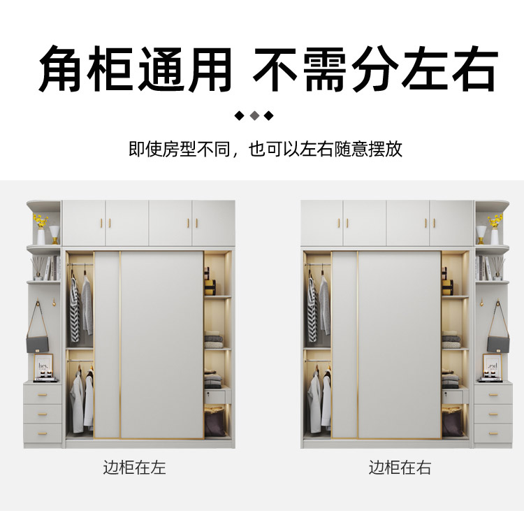 PUR honeycomb board bedroom, household sliding door, wardrobe, overall combination, light luxury all aluminum cream white sliding door clothes