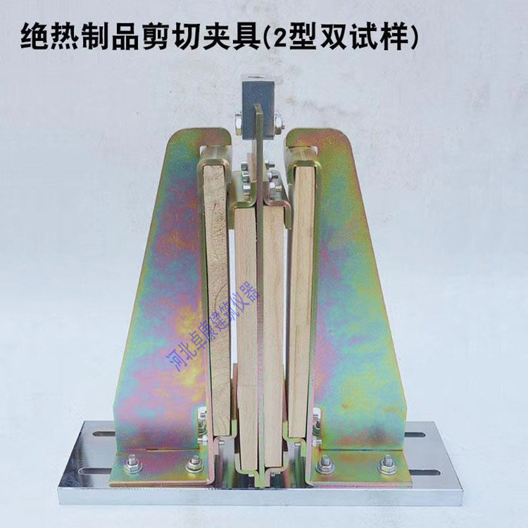 Thermal insulation product shear fixture Type 2 double sample Type 1 single sample building performance testing device GBT32382