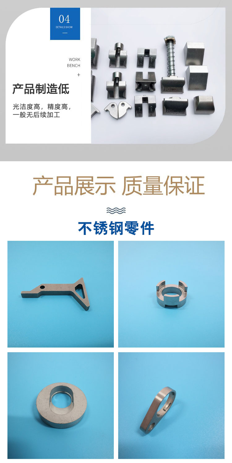 Casting office machinery accessories 410 Metal powder metallurgy purity 99.9%