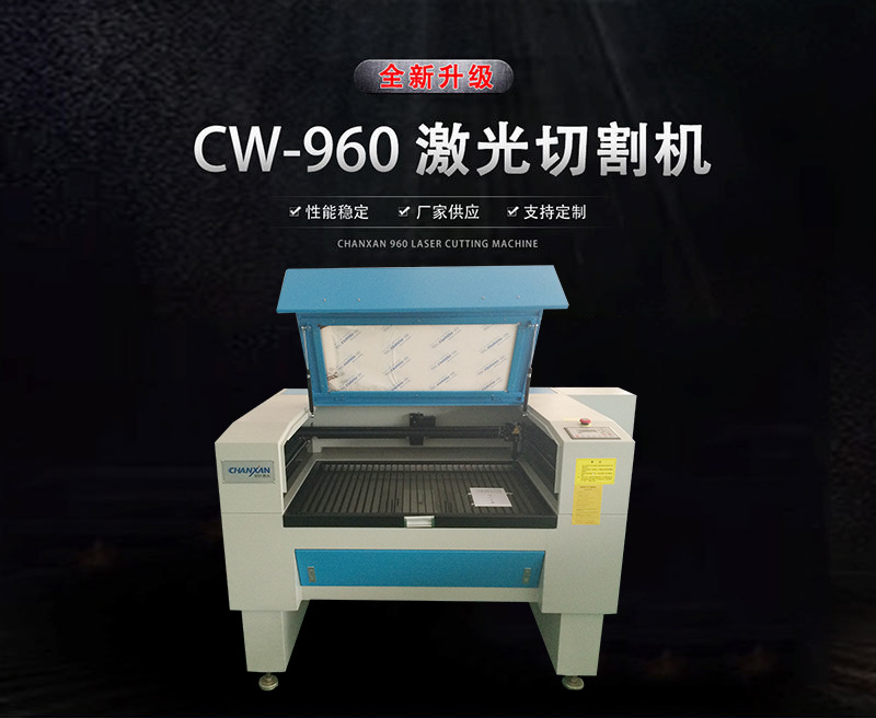 Plastic laser cutting machine PP/PE/PVC/ABS/PET cutting equipment Plastic silicone rubber cutting machine