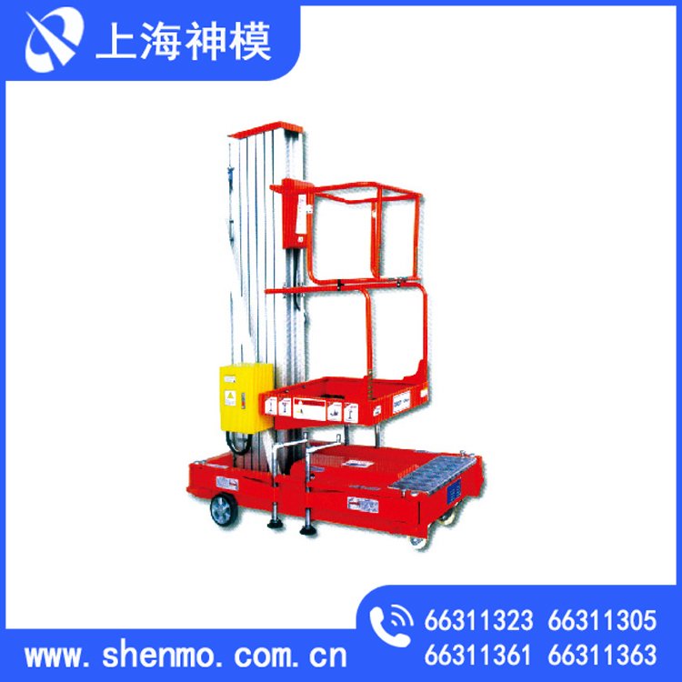 Shenmo Aluminum Alloy Elevator GTC6