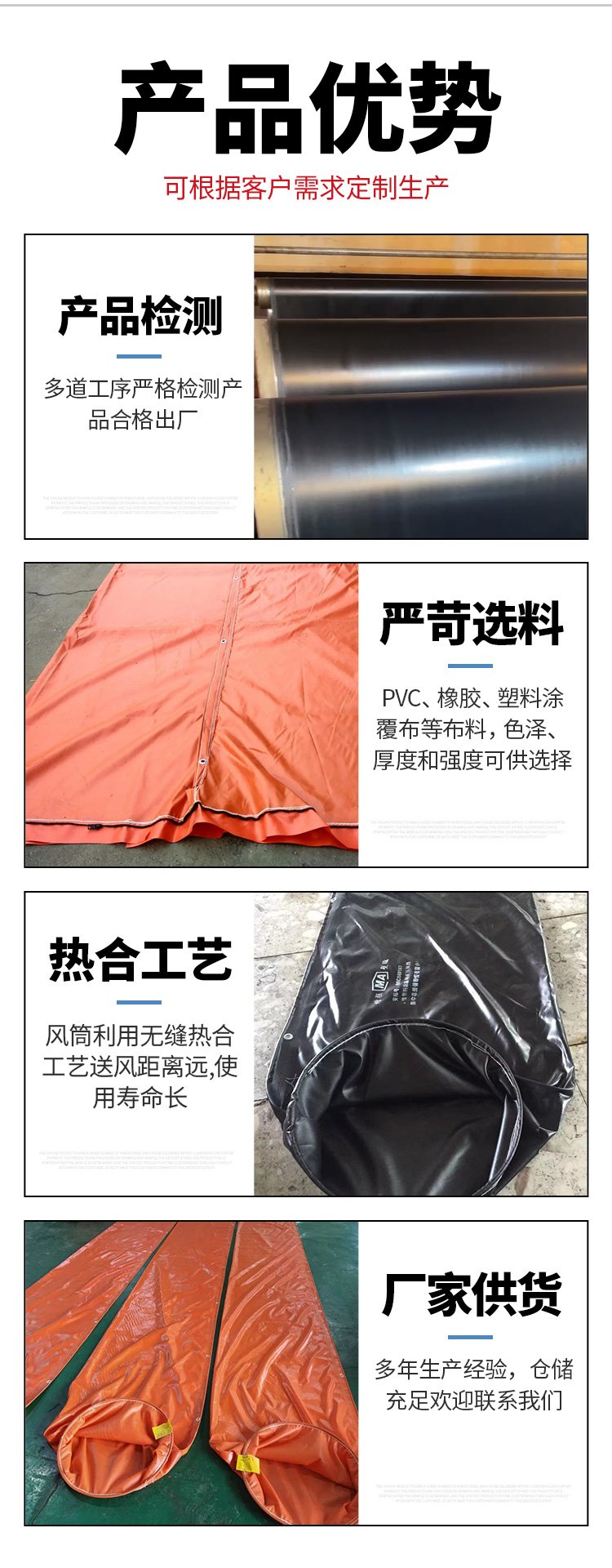 Mining air duct with a diameter of 1000, tunnel air belt negative pressure steel ring air duct, PVC thickened material