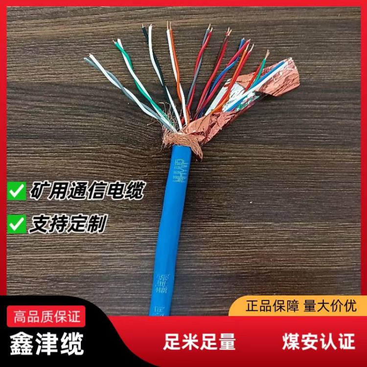 MHSYV 矿用通信电缆 多对数设计，灵活适配 屏蔽结构针对性抗干扰