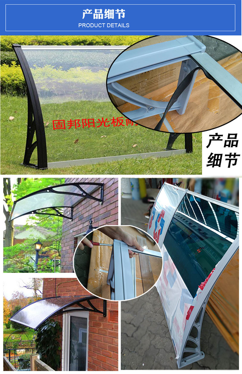 600 aluminum alloy bracket protruding from the door head, rain and sunlight shield bracket, alloy silent floating window, rain and sun shading